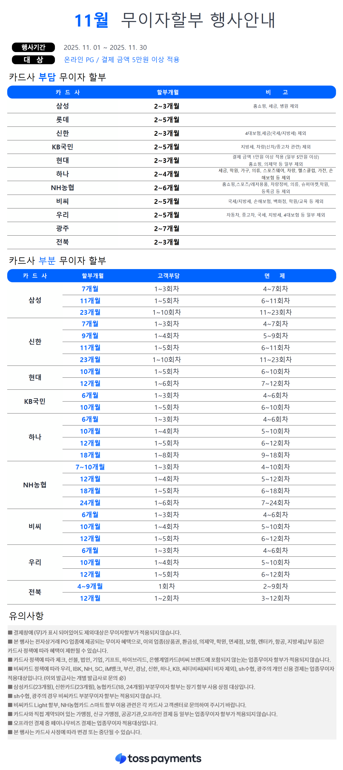 e08a4b8563d7cedfbd22b392e3a81a66_1761899873_781.png